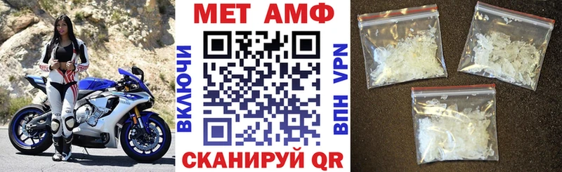 Amphetamine 97%  OMG   Кропоткин 