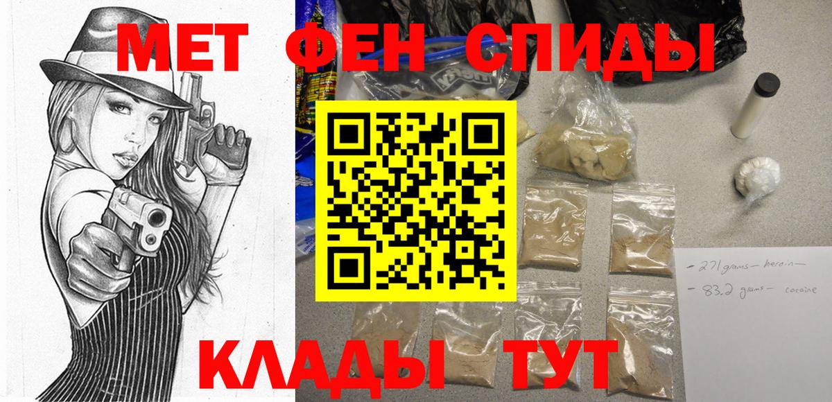 Amphetamine 98%  Вход с VPN  АМФЕТАМИН  Амфетамин  Кропоткин 