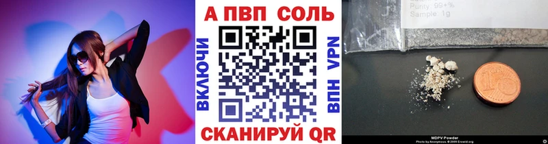Alpha PVP Соль  закладки  kraken как зайти  Кропоткин 