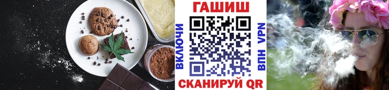 MEGA как зайти  наркота  Кропоткин  Cannafood конопля 