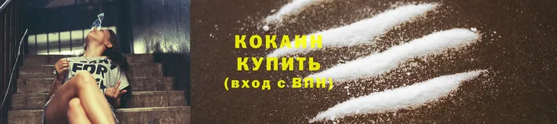 Cocaine Перу  где купить   Кропоткин 