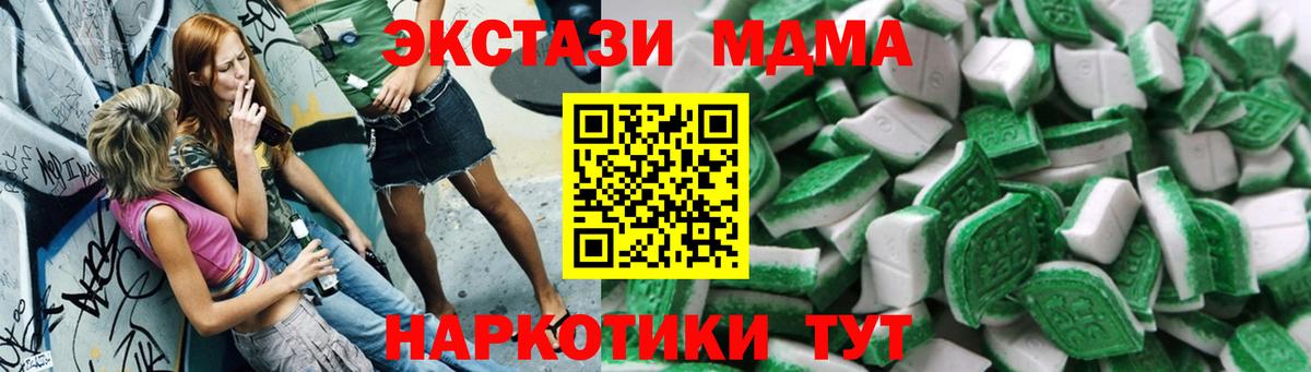 хочу   hydra сайт  Ecstasy таблы  Кропоткин  Экстази ешки  Вход с VPN 