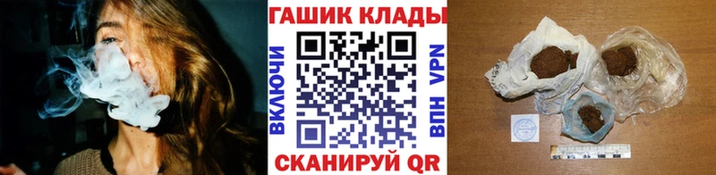 Гашиш Cannabis  Кропоткин 