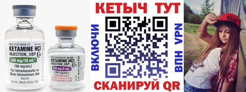 где найти наркотики  Кропоткин  гидра рабочий сайт  Кетамин ketamine 