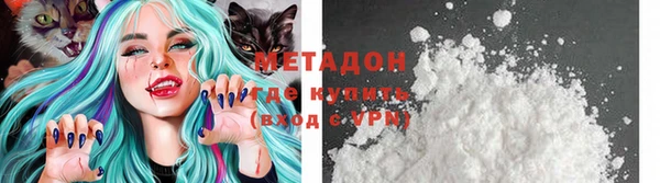 марки lsd Нефтекумск