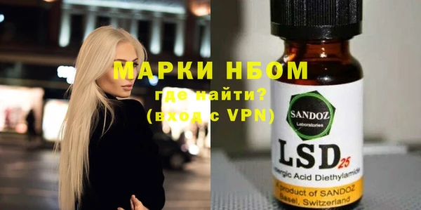 марки lsd Нея