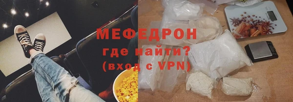 кокаин премиум Нефтегорск