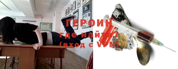 кокаин премиум Нефтегорск