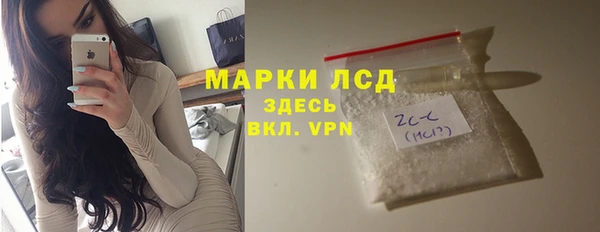 марки lsd Нефтекумск