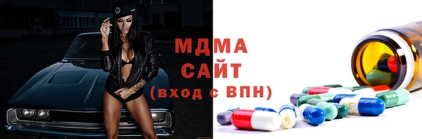 кокаин премиум Нефтегорск