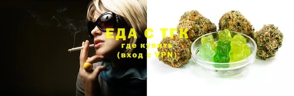 синтетический гашиш Анива