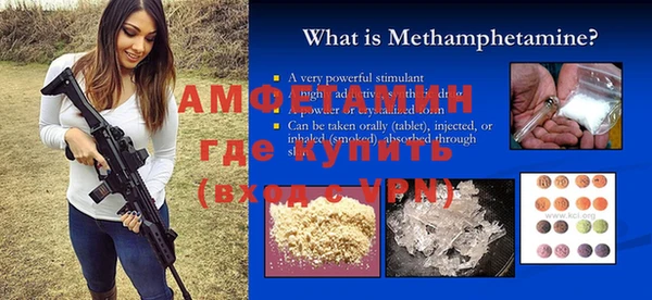 марки lsd Нефтекумск