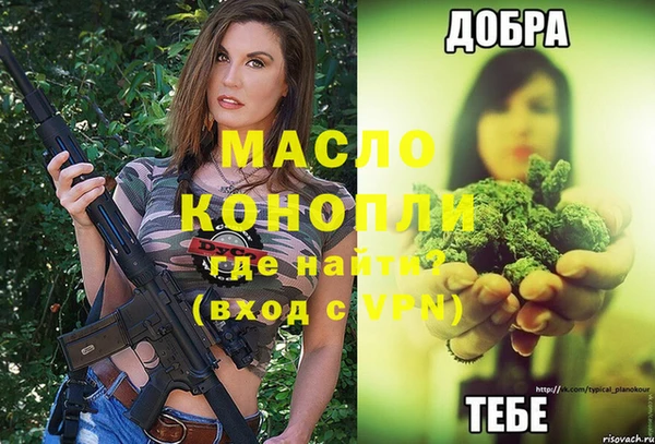кокаин премиум Нефтегорск