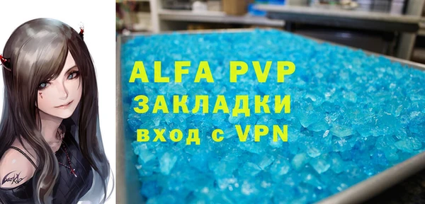 марки lsd Нефтекумск