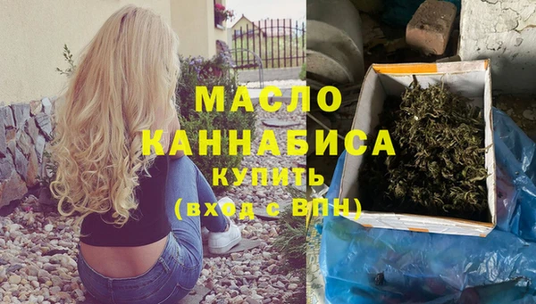 марки lsd Нефтекумск