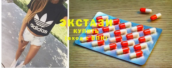 марки lsd Нефтекумск