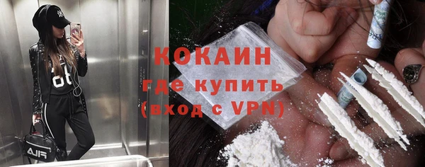 кокаин премиум Нефтегорск
