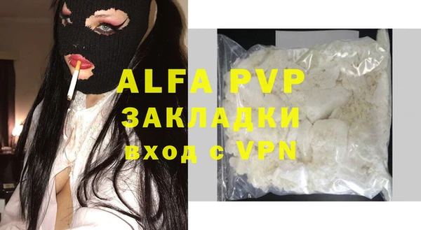 ГАЛЛЮЦИНОГЕННЫЕ ГРИБЫ Анжеро-Судженск