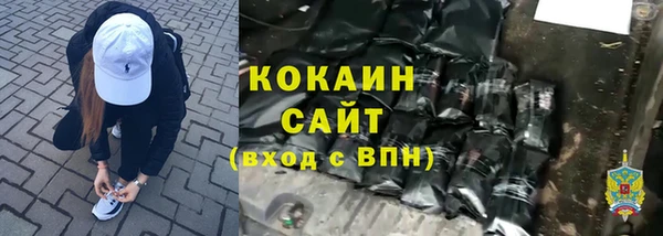 синтетический гашиш Анива