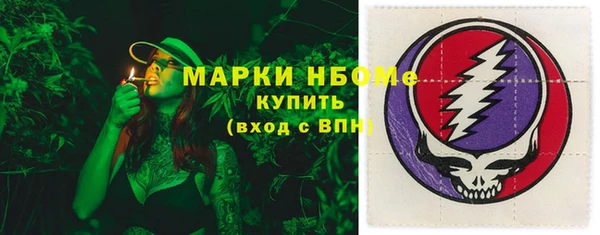 марки lsd Нефтекумск