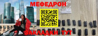 скорость mdpv Гусев