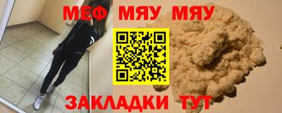 соль курить ск Гусь-Хрустальный