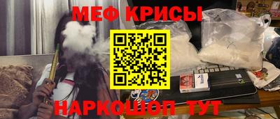соль курить ск Гусь-Хрустальный
