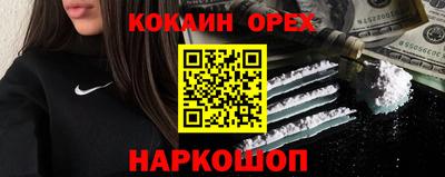 марки nbome Гусиноозёрск