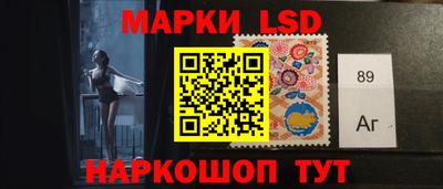 марки nbome Гусиноозёрск