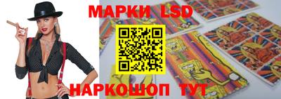 марки nbome Гусиноозёрск