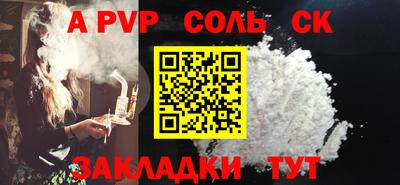 скорость mdpv Гусев