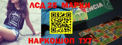 марки nbome Гусиноозёрск