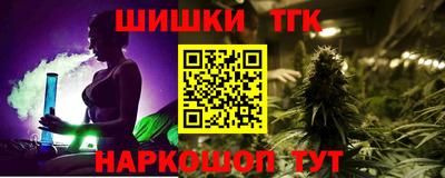 марки nbome Гусиноозёрск