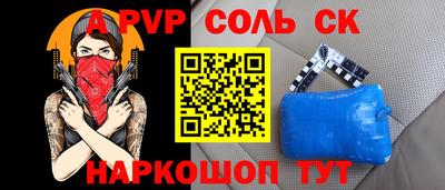 скорость mdpv Гусев