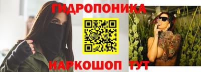 соль курить ск Гусь-Хрустальный