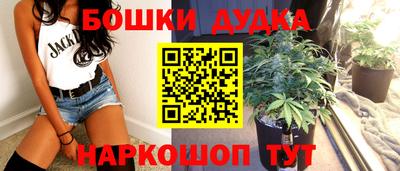 марки nbome Гусиноозёрск