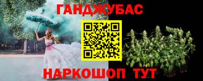 соль курить ск Гусь-Хрустальный