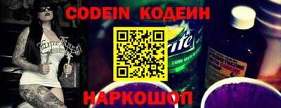марки nbome Гусиноозёрск