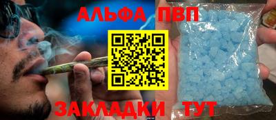 скорость mdpv Гусев