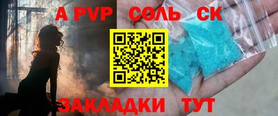 соль курить ск Гусь-Хрустальный