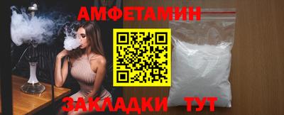 соль курить ск Гусь-Хрустальный