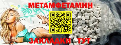 марки nbome Гусиноозёрск
