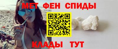 скорость mdpv Гусев