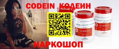 марки nbome Гусиноозёрск