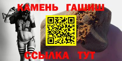 соль курить ск Гусь-Хрустальный