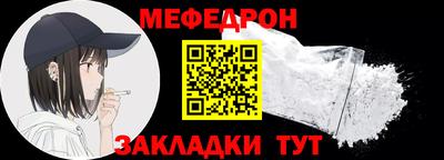 марки nbome Гусиноозёрск