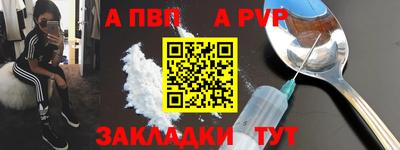 соль курить ск Гусь-Хрустальный