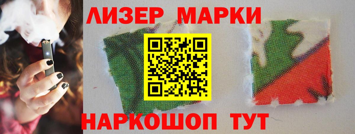 ЛСД экстази ecstasy Кропоткин
