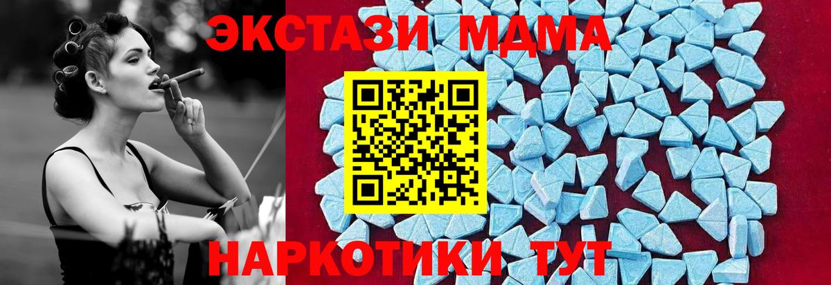ГАШИШ  Кропоткин  ЭКСТАЗИ  Кокаин  Alpha PVP СОЛЬ кристаллы  Вход с VPN  Мефедрон кристаллы  Бошки Шишки 