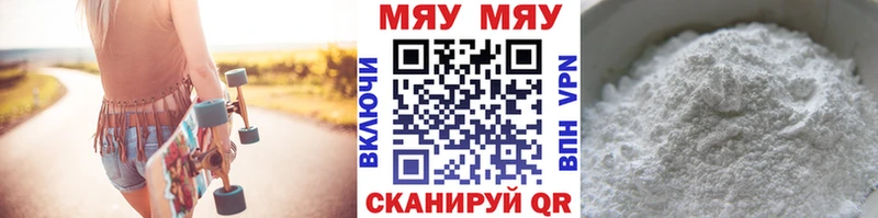 где можно купить Кропоткин Мефедрон мяу мяу